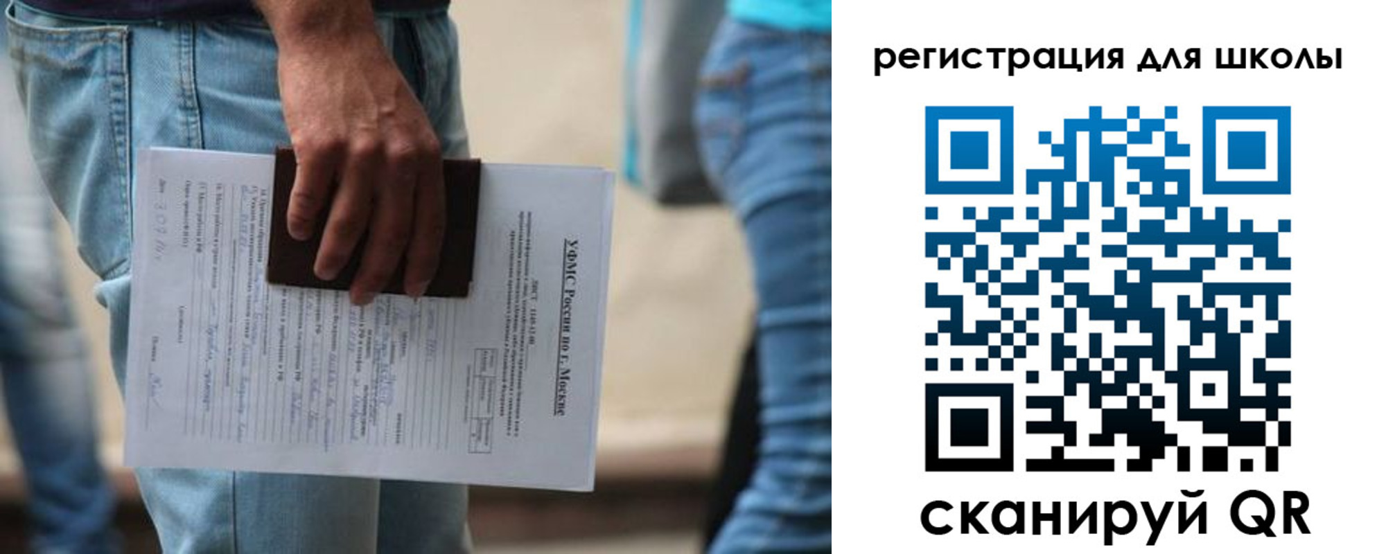 временная регистрация в квартире в Суворове