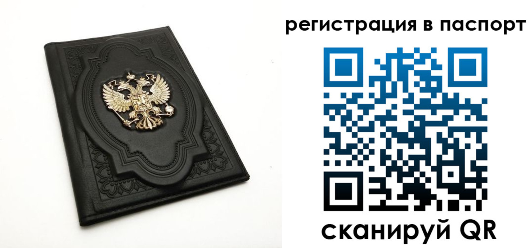 временная регистрация в Суворове