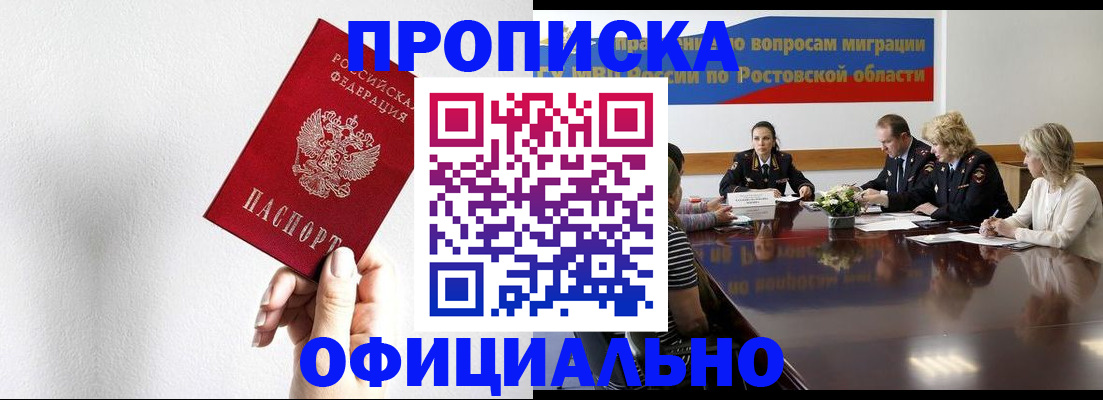 форма 3 в Суворове