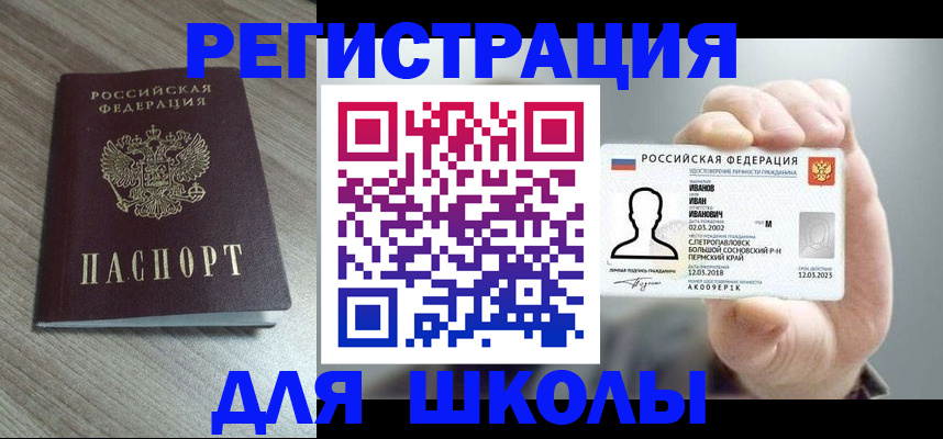 пропишу в квартире в Суворове