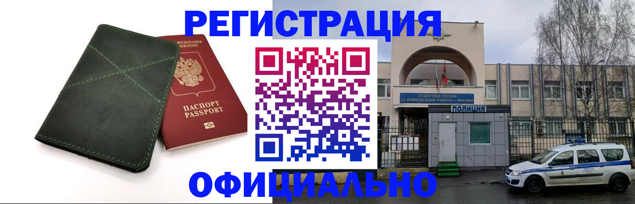 пропишу в квартире в Суворове