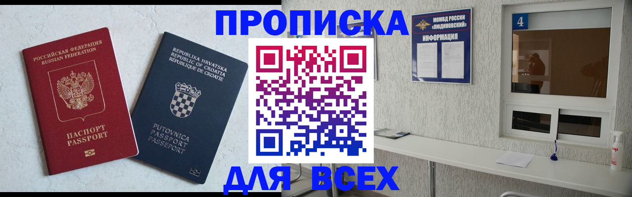 временная регистрация госуслуги в Суворове