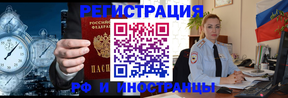 пропишу в квартире в Суворове